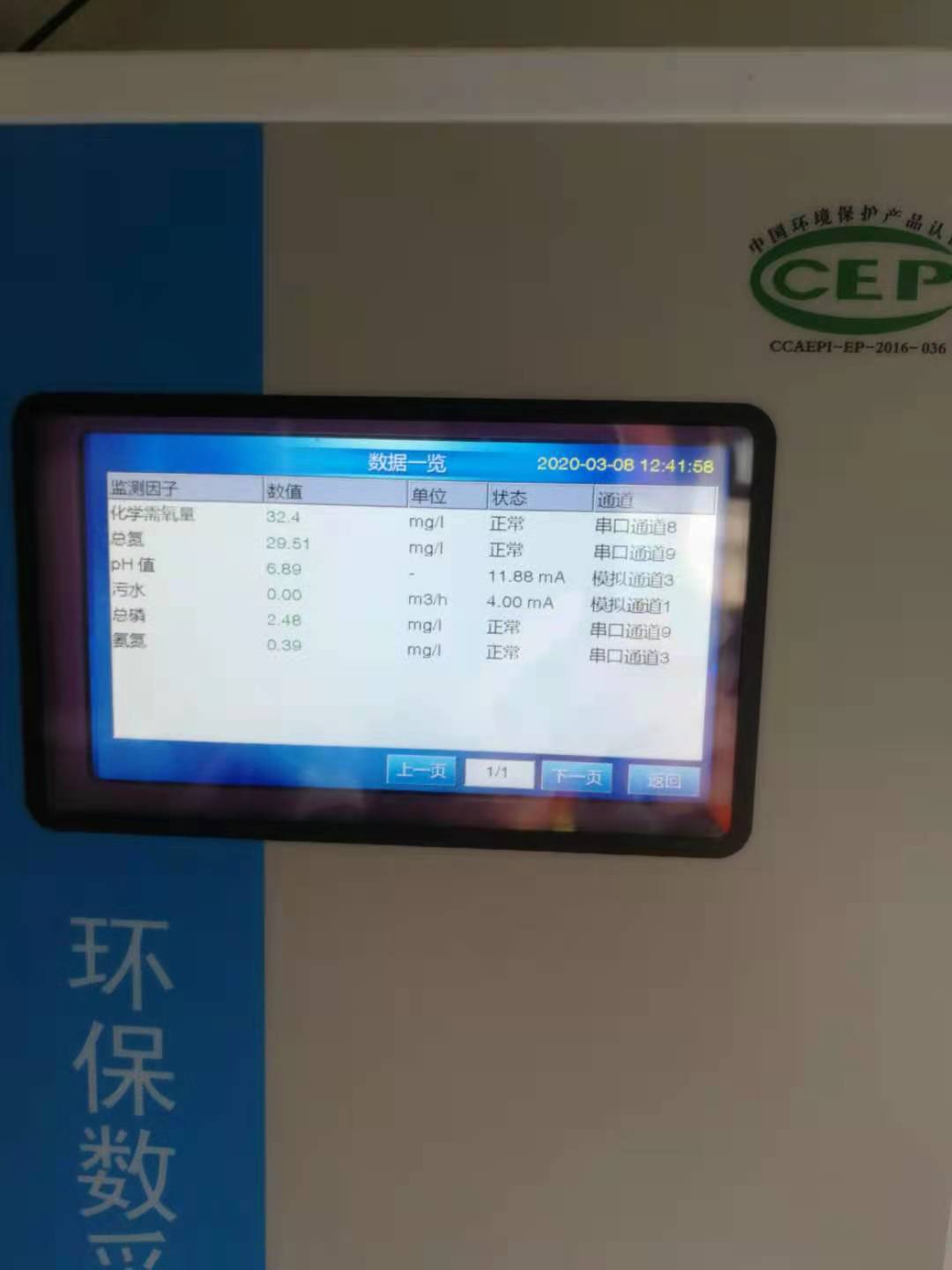 微信图片_20210618154926.jpg